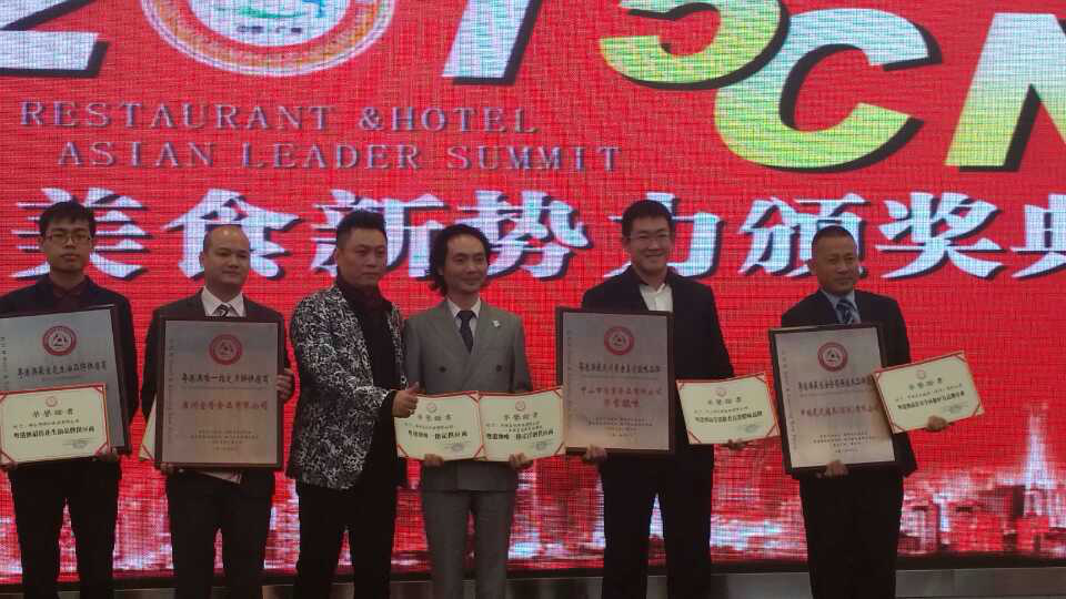 熱烈慶賀榮業(yè)臘味榮獲“粵港澳最受消費者喜愛臘味品牌”