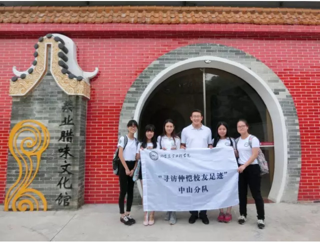 臘味新王國的鑄造者--王顯韜