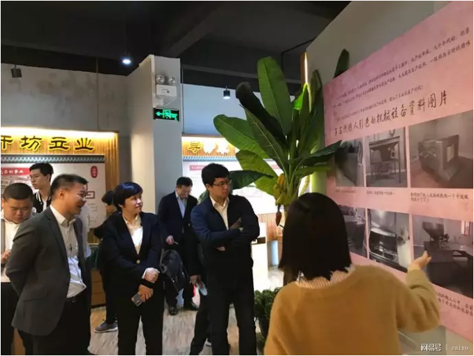 傳統(tǒng)企業(yè)新玩法，與國際資本市場接軌