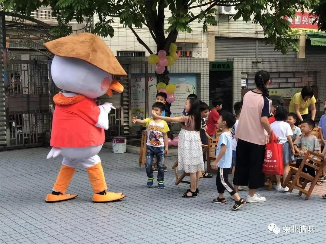 微信圖片_20190609112807