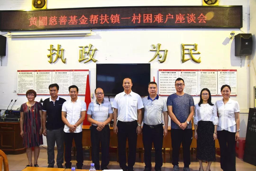 微信圖片_20190609170048