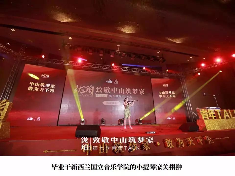 微信圖片_20191005095137