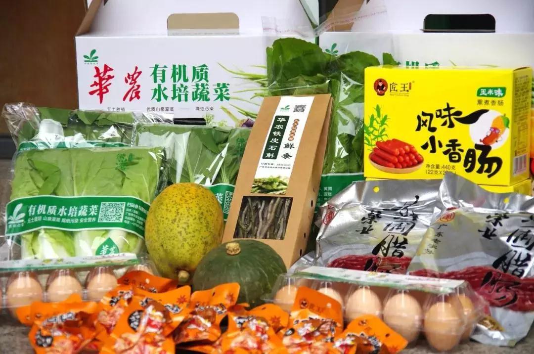 微信圖片_20200227143920