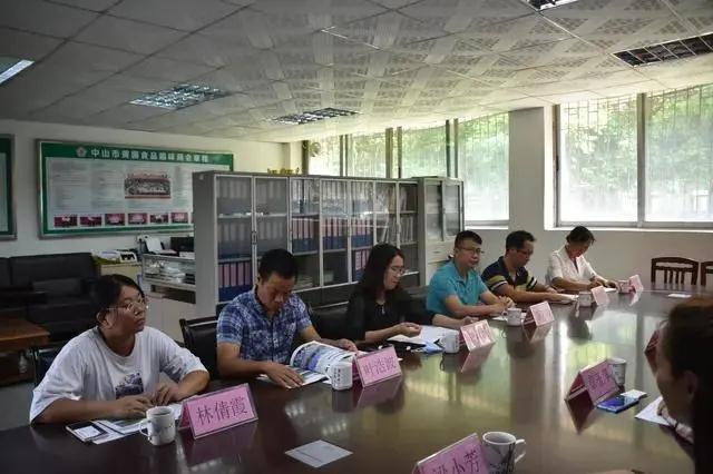 微信圖片_20200718144932