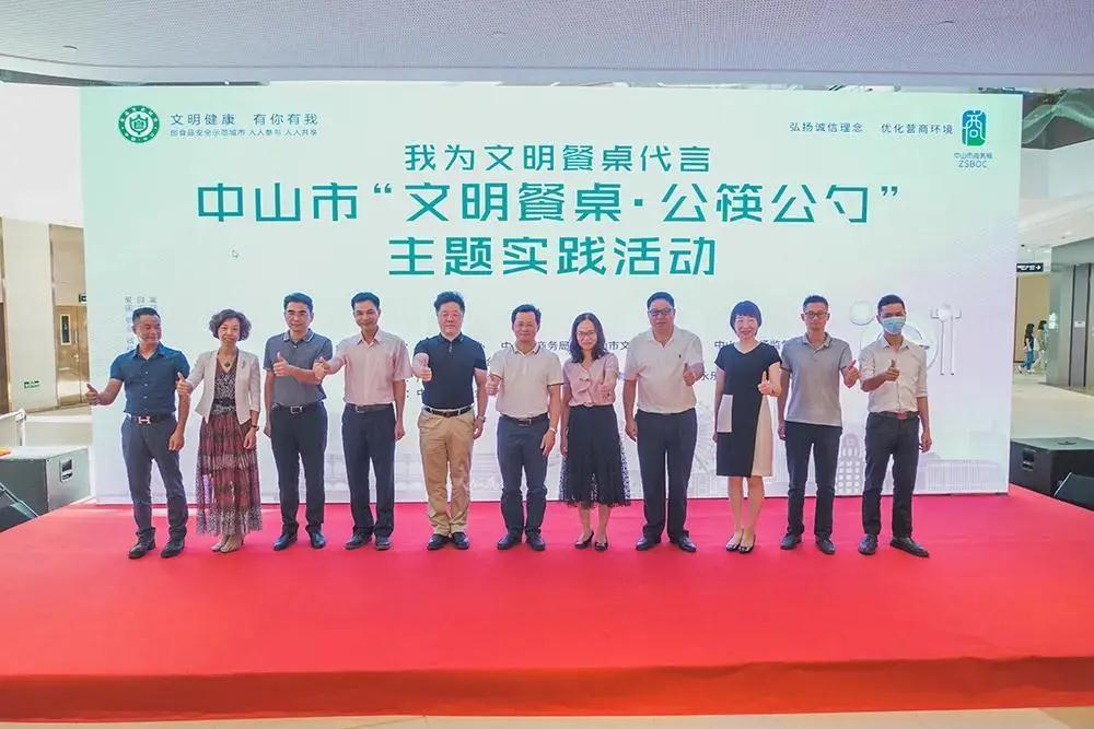 筷筷行動！榮業(yè)食品支持“文明餐桌·公筷公勺”活動