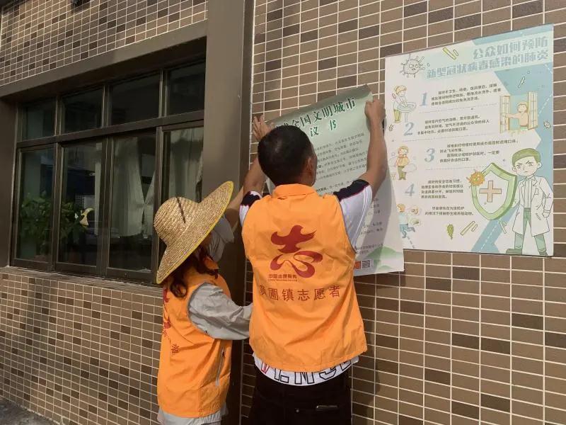 微信圖片_20200812101146