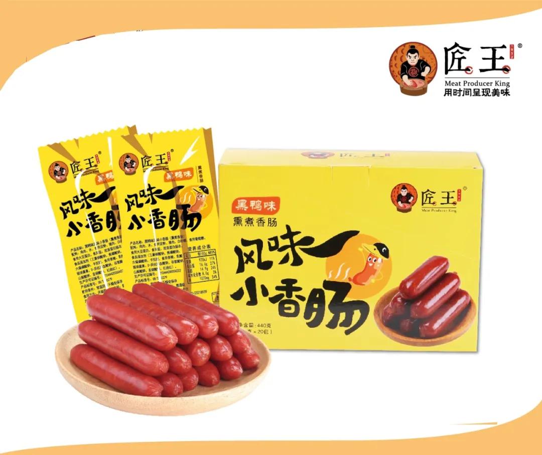 微信圖片_20200928172717