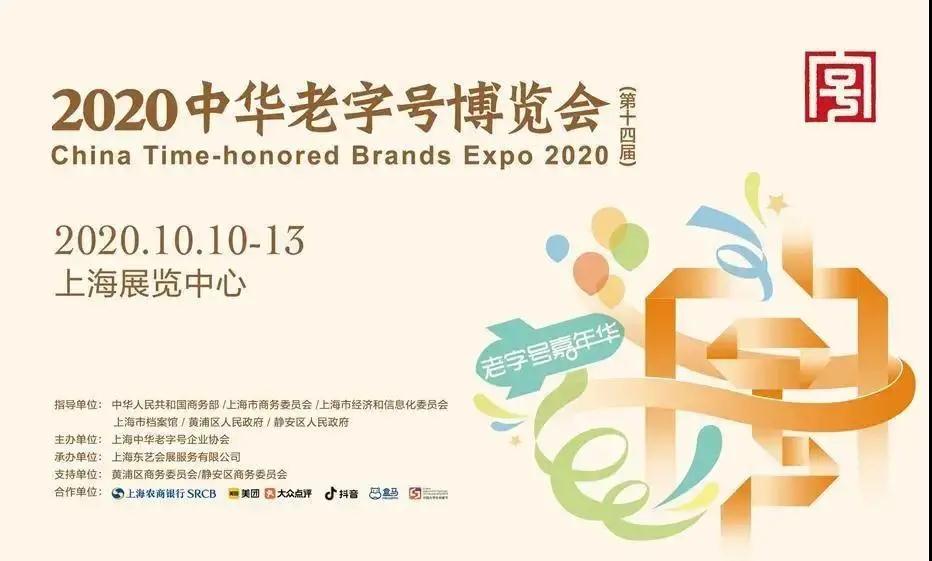 微信圖片_20201017145847