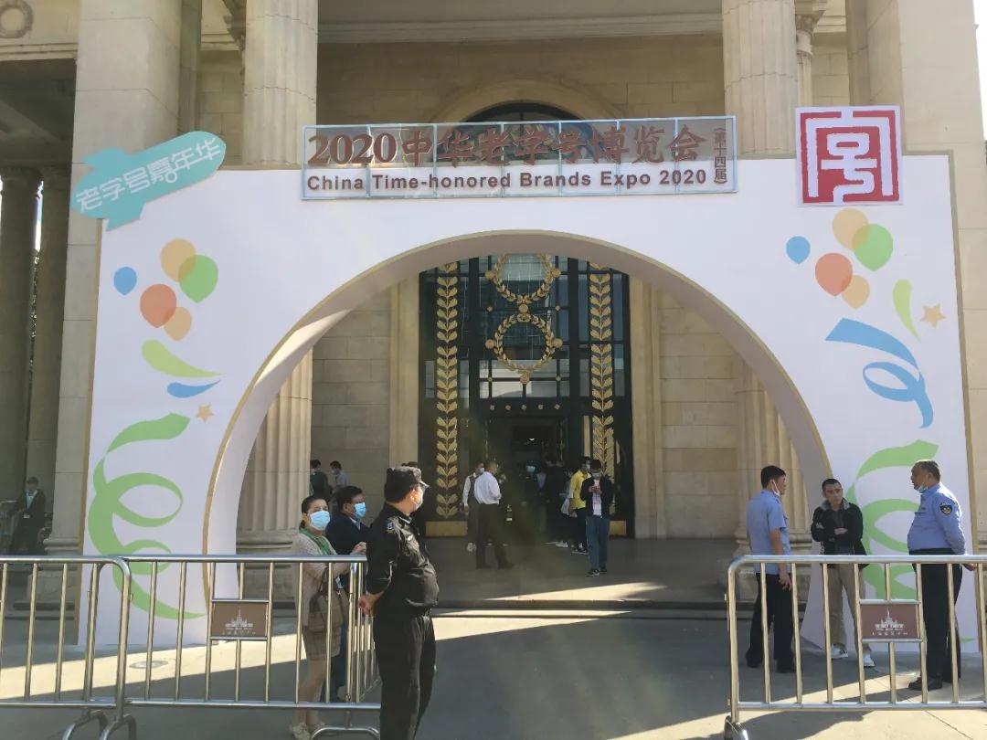 微信圖片_20201017145900