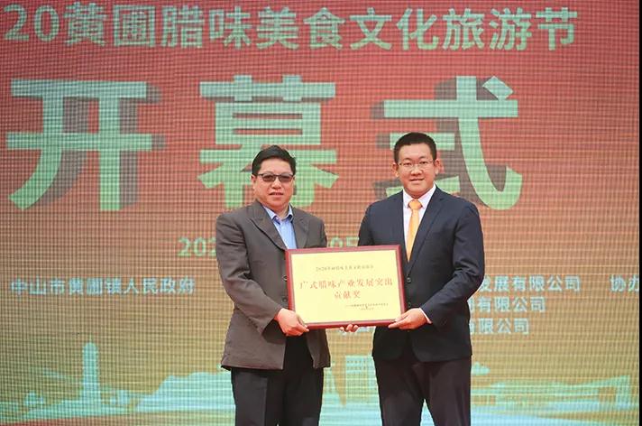 微信圖片_20201123101208