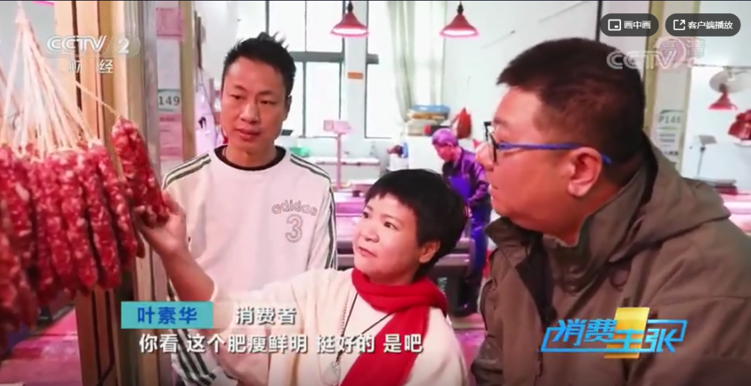 微信圖片_20210109114225