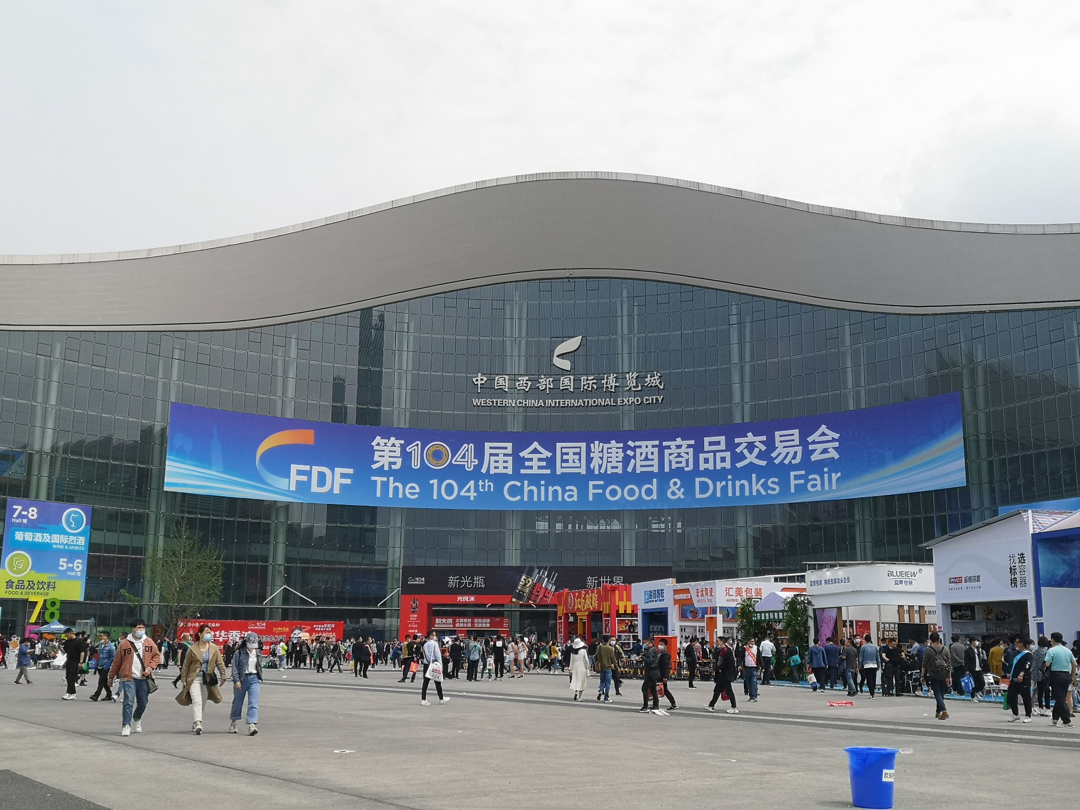 不負遇見，未來可期｜榮業(yè)成都糖酒會圓滿收官！