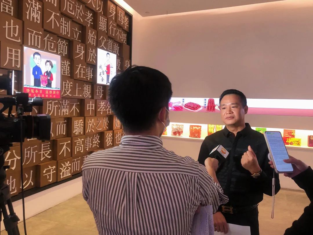 【中山企業(yè)家日】中山廣播電視臺《企業(yè)家日話發(fā)展》欄目攝制組走進(jìn)榮業(yè)食品