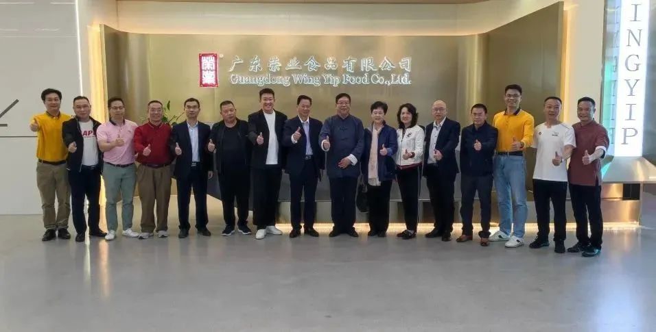 中國(guó)民間文藝家協(xié)會(huì)到黃圃調(diào)研非遺文化并到訪榮業(yè)