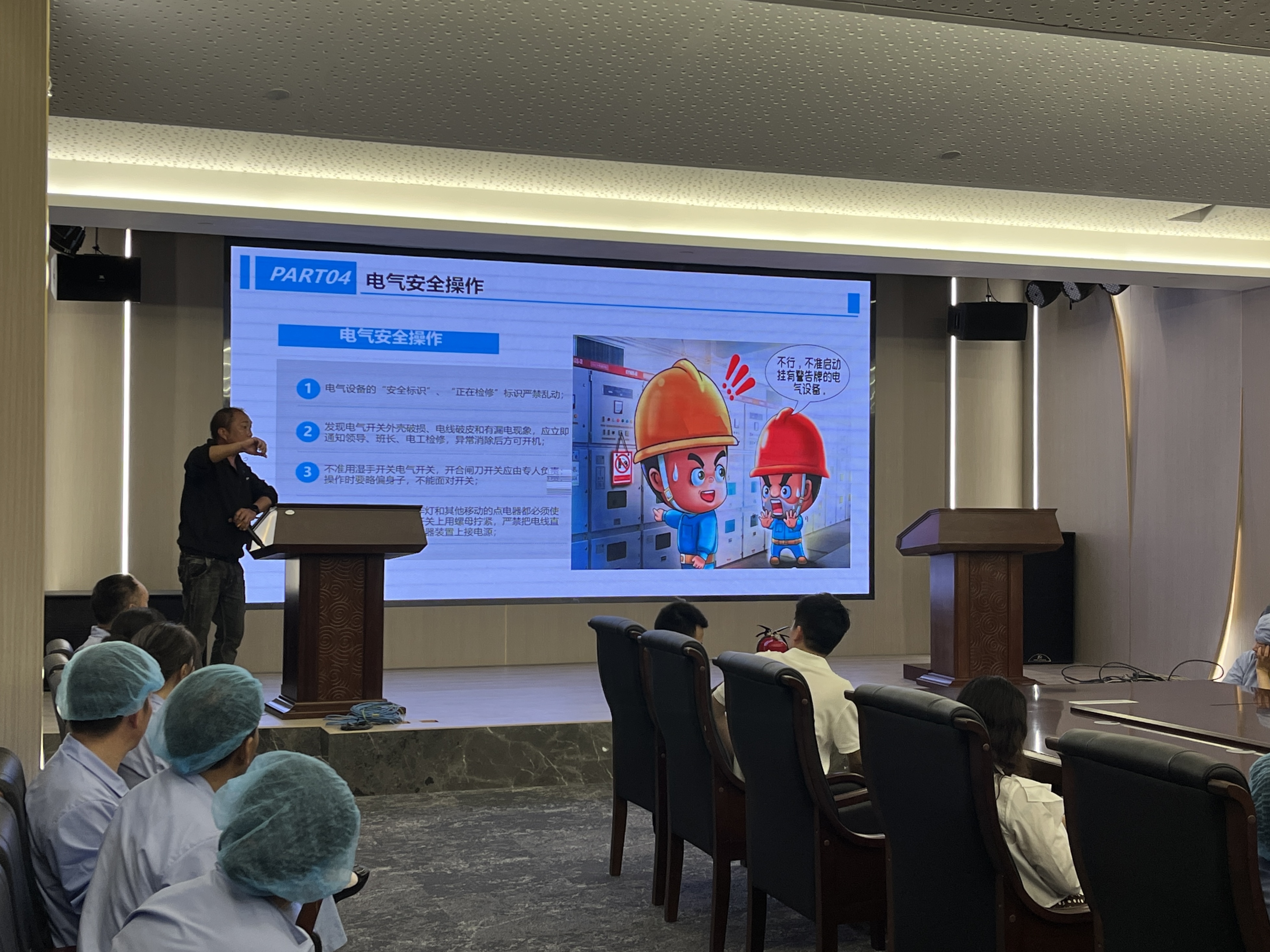 榮業(yè)食品生產(chǎn)安全管理培訓(xùn)（第一期）