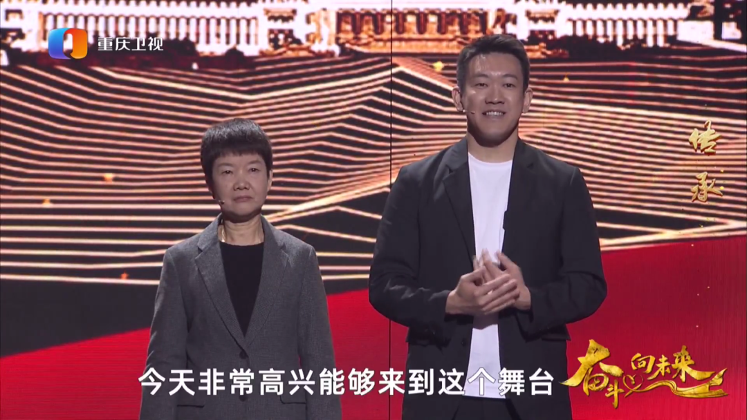 榮業(yè)董事長王顯韜做客重慶衛(wèi)視《謝謝你來了》欄目